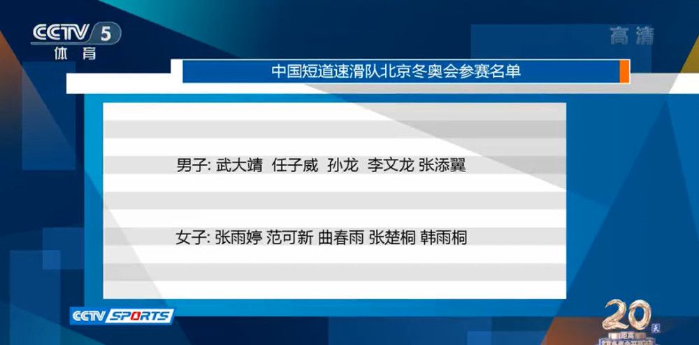 但他已经明确表态，不会自由转会离开毕巴，让培养自己的母队人财两空。